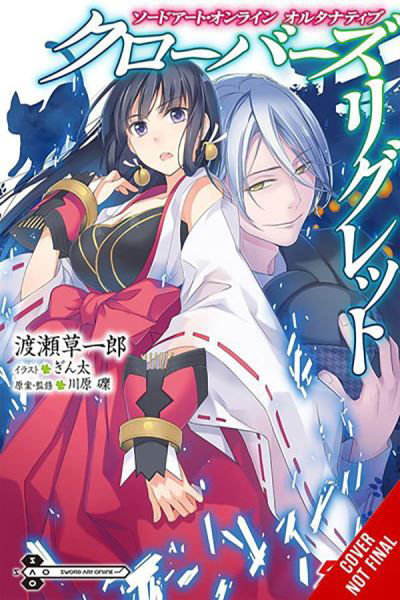 Cover for Sword Art Online Alternative Clover's Regret, Vol. 1 (light novel) (Paperback Book) (2024)