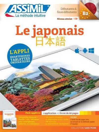 Cover for Catherine Garnier · Pack App-Livre Le Japonais (Paperback Book) (2019)