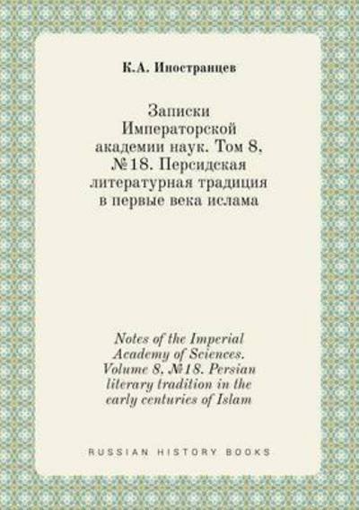 Cover for K a Inostrantsev · Notes of the Imperial Academy of Sciences. Volume 8, 18. Persian Literary Tradition in the Early Centuries of Islam (Paperback Bog) (2015)