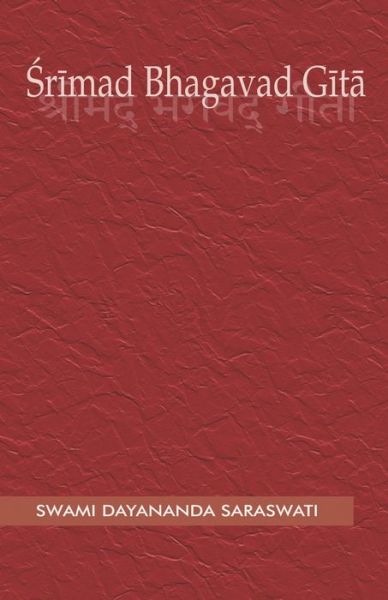 Cover for Swami Dayananda Saraswati · Bhagavad Gita (Paperback Book) (2007)