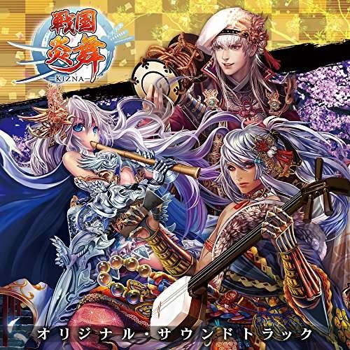 Sengoku Enbu Kizna / O.s.t. - Game Music - Muziek - JPT - 4520262000687 - 4 november 2016