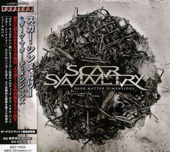 Cover for Scar Symmetry (CD) [Japan Import edition] (2009)