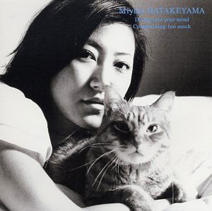 Cover for Miyuki Hatakeyama · Diving into Your Mind (CD) (2002)