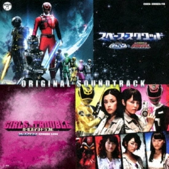 Space Squad Original Soundtrack - Watanabe Chumei.kameyama K - Musik - NIPPON COLUMBIA CO. - 4549767023687 - 16. August 2017