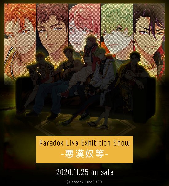 Cover for Bae X The Cat's Whiskers · Paradox Live Exhibition Show -The Cat's Whiskers- (CD) [Japan Import edition] (2020)