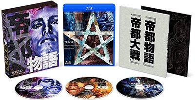 Cover for Shimada Kyusaku · Teito Blu-ray Complete Box (MBD) [Japan Import edition] (2015)