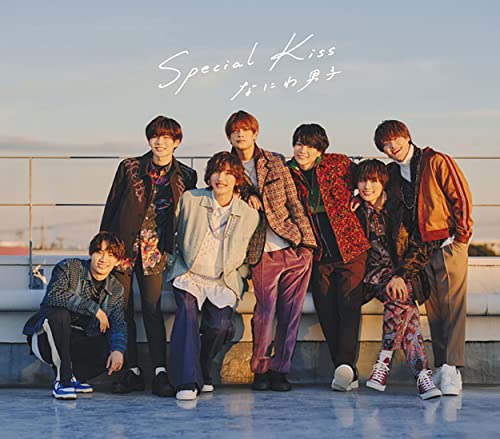 Cover for Naniwa Danshi · Special Kiss (CD) [Japan Import edition] (2023)