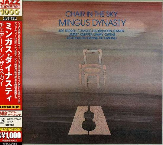 Cover for Mingus Dynasty · Chair In The Sky (CD) [Limited, Remastered edition] (2013)