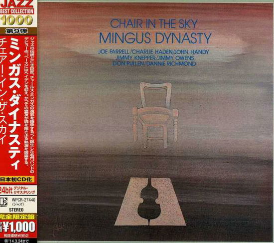 Cover for Mingus Dynasty · Chair In The Sky (CD) [Limited, Remastered edition] (2013)