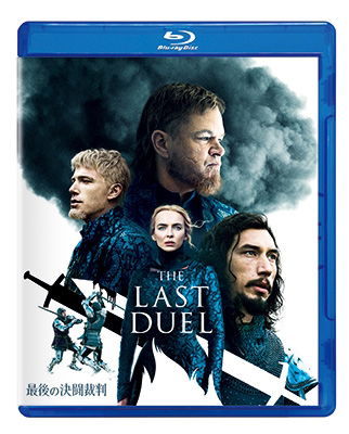 The Last Duel - Matt Damon - Musique - WALT DISNEY STUDIOS JAPAN, INC. - 4959241782687 - 16 septembre 2022