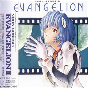 Cover for Neon Genesis Evangelion II / O.s.t. (CD) [Japan Import edition] (1997)