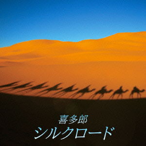 Kitaro / Silk Road Best - Kitaro - Musiikki - PONY CANYON - 4988013066687 - keskiviikko 15. lokakuuta 2014