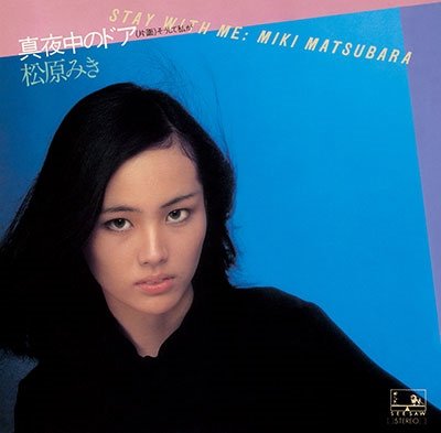 Cover for Miki Matsubara · Mayonaka No Door Stay with Me / then I (7&quot;) (2022)