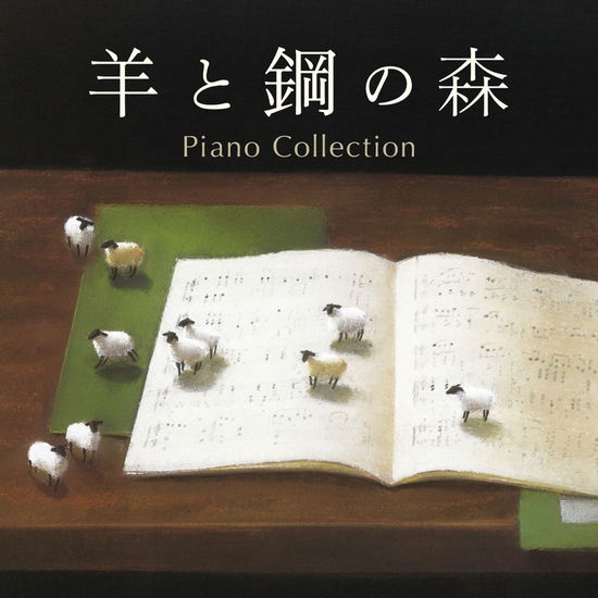 Cover for Tsujii Nobuyuki.kikuchi Yo · Hitsuji to Hagane No Mori Piano Collection (CD) [Japan Import edition] (2018)