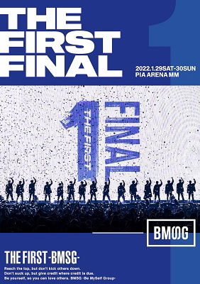 Cover for The First -bmsg- · The First Final (MBD) [Japan Import edition] (2022)