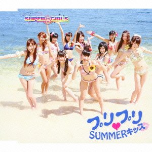 Puripuri Summer Kiss - Super Girls - Music - AVEX MUSIC CREATIVE INC. - 4988064390687 - July 4, 2012