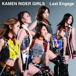 Cover for Kamen Rider Girls · Last Engage (CD) [Japan Import edition] (2012)