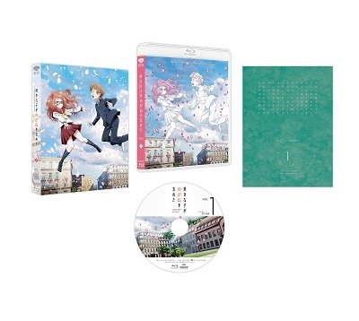 Cover for Fujichika Koume · Suki Na Ko Ga Megane Wo Wasureta 1 &lt;limited&gt; (MBD) [Japan Import edition] (2023)