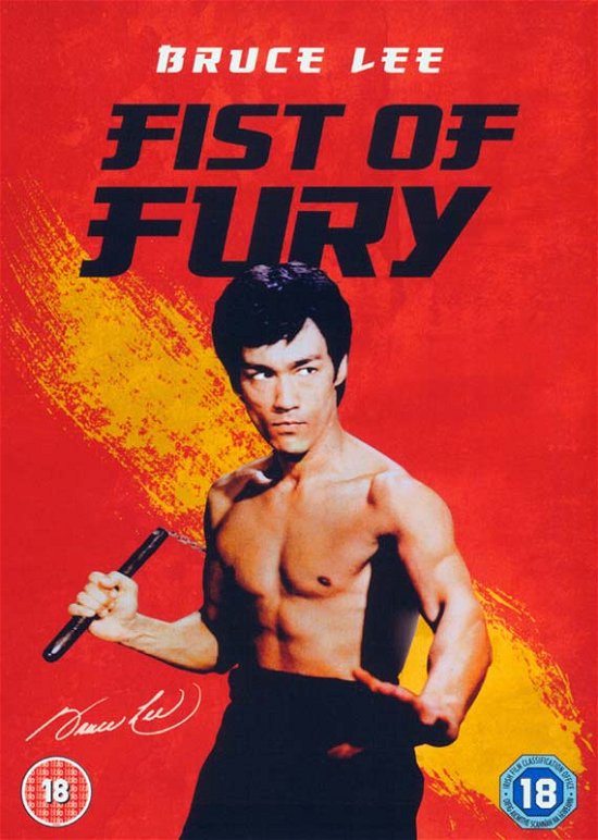 Cover for Fist of Fury · Fist Of Fury (DVD) (2013)