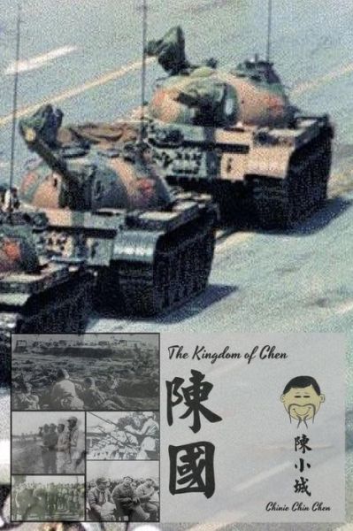 Cover for Chinie Chin Chen · The Kingdom of Chen: Traditional Chinese!!! Text!!! Images!!! (Paperback Book) (2015)