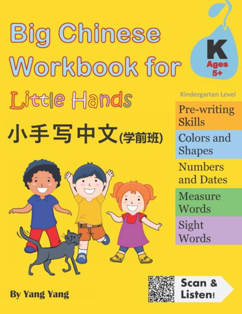 Cover for Qin Chen · Big Chinese Workbook for Little Hands (Kindergarten Level, Ages 5+) (Paperback Book) (2016)