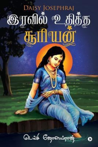 Iravil Udhita Suriyan - Daisy Josephraj - Books - Notion Press, Inc. - 9781644295687 - October 1, 2018