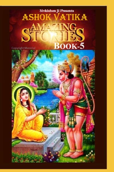 Cover for Sivkishen Ji · Ashok Vatika (Paperback Book) (2019)