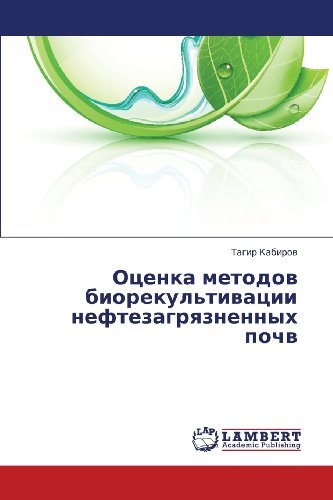 Cover for Tagir Kabirov · Otsenka Metodov Biorekul'tivatsii Neftezagryaznennykh Pochv (Paperback Book) [Russian edition] (2013)