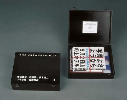 Asia 8 Collector’s Boxed Set: Limited edition of 100 - Theseus Chan - Bücher - Steidl Publishers - 9783958293687 - 26. Juni 2025