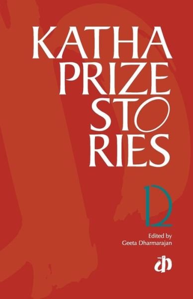 Cover for Geeta Dharmarajan · Katha Prize Stories (Paperback Book) (2019)
