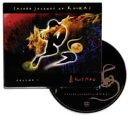 Cover for Kitaro · Sacred Journey of KU-KAI. CD (Sewn Spine Book) [1º edição] (2005)