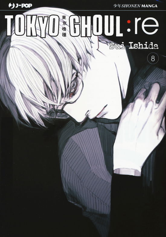 Cover for Tokyo Ghoul:Re · Tokyo Ghoul: Re #08 (Book)