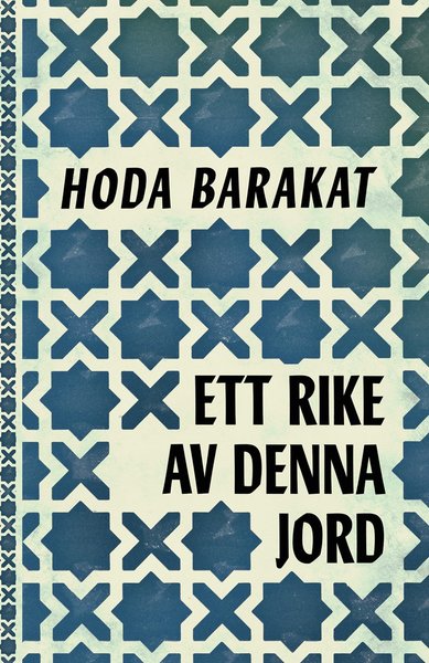 Cover for Hoda Barakat · Ett rike av denna jord (Bound Book) (2018)