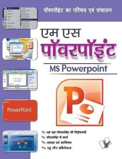 Ms Powerpoint - Yogesh Patel - Livros - V & S Publishers - 9789350576687 - 26 de fevereiro de 2016