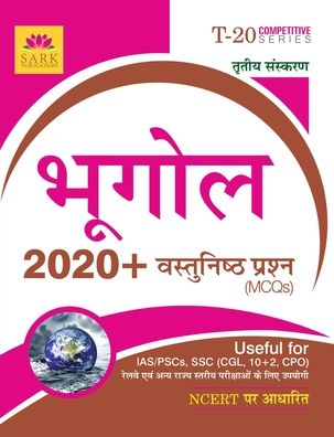 Geography MCQ [HINDI] - Board Editorial - Książki - Sark Publications - 9789386117687 - 1 lipca 2020