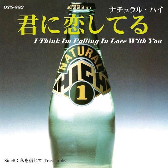 Cover for Natural High · I Think I'm Falling in Love with You / Trust in Me (7&quot;) [Japan Import edition] (2023)