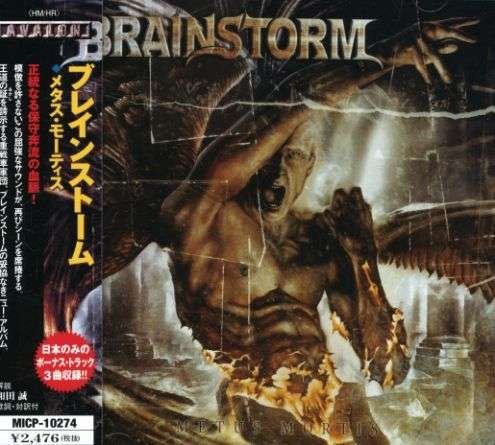 Cover for Brainstorm · Metus Mortis (CD) [Bonus Tracks edition] (2001)