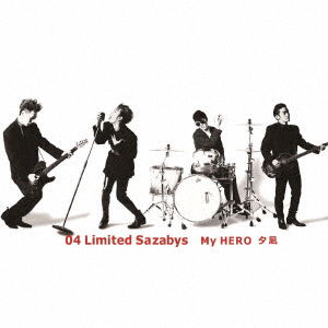 Cover for Limited Sazabys · My Hero / Yuunagi (SCD) [Japan Import edition] (2021)