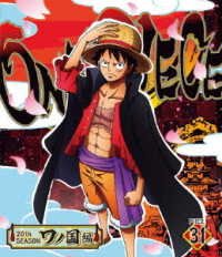 One Piece 20th Season Wanokuni Hen Piece.31 - Oda Eiichiro - Música - AVEX PICTURES INC. - 4580055357688 - 6 de julho de 2022