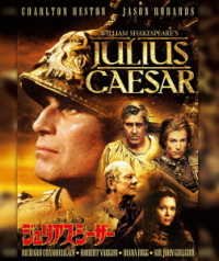 Julius Caesar - Charlton Heston - Music - HAPPINET PHANTOM STUDIO INC. - 4589609944688 - March 26, 2021