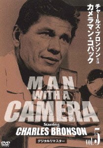 Cover for Charles Bronson · Man with a Camera Vol.5 (MDVD) [Japan Import edition] (2011)