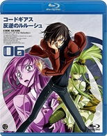 Cover for Clamp · Code Geass Lelouch of the Rebellionvolume 06 (MBD) [Japan Import edition] (2009)