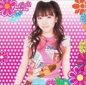 Cover for Horie. Yui · Rakuen (CD) [Japan Import edition] (2004)