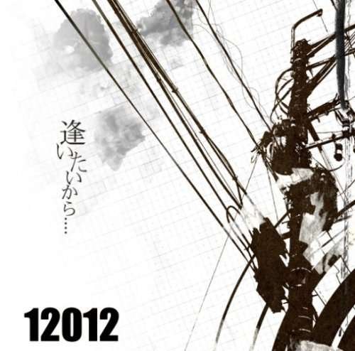 Cover for 12012  · Aitaikara (CD)