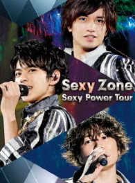 Cover for Sexy Zone · Sexy Power Tour (DVD) (2009)