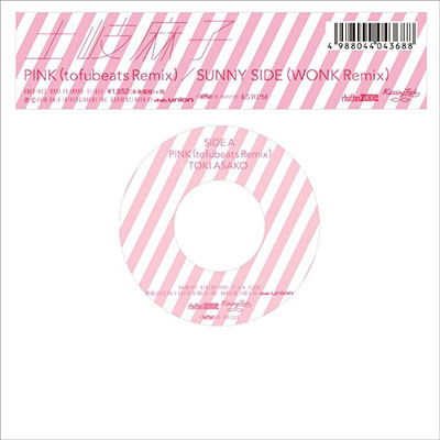 Cover for Asako Toki · Pink (LP) [Japan Import edition] (2021)