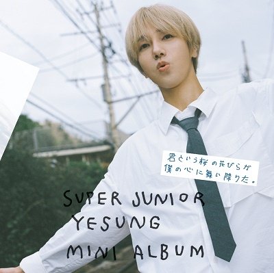Cover for Super Junior - Yesung · Kimi to Iu Sakura No Hanabira Ga Boku No Kokoro Ni (CD) [Japan Import edition] (2023)