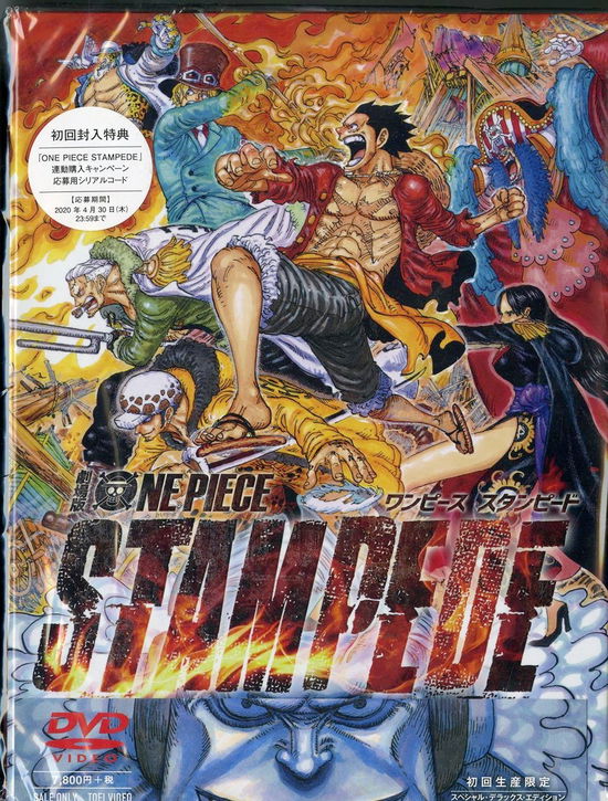 Cover for Oda Eiichiro · Gekijou Ban One Piece Stampede Special Deluxe Edition &lt;limited&gt; (MDVD) [Japan Import edition] (2020)