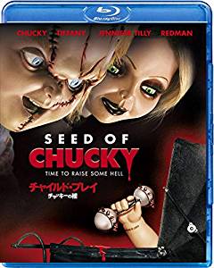 Cover for Seed of Chucky (Blu-ray) [Japan Import edition] (2018)