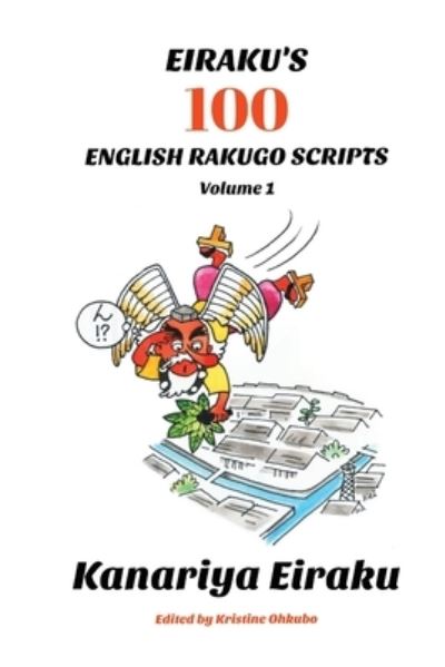 Cover for Kanariya Eiraku · Eiraku's 100 English Rakugo Scripts (Volume 1) (Pocketbok) (2022)